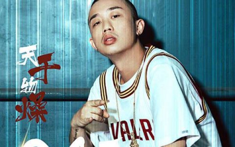 gai爷的一首沧海一声笑，提气！！！
