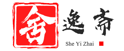 自由源