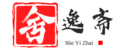 自由源