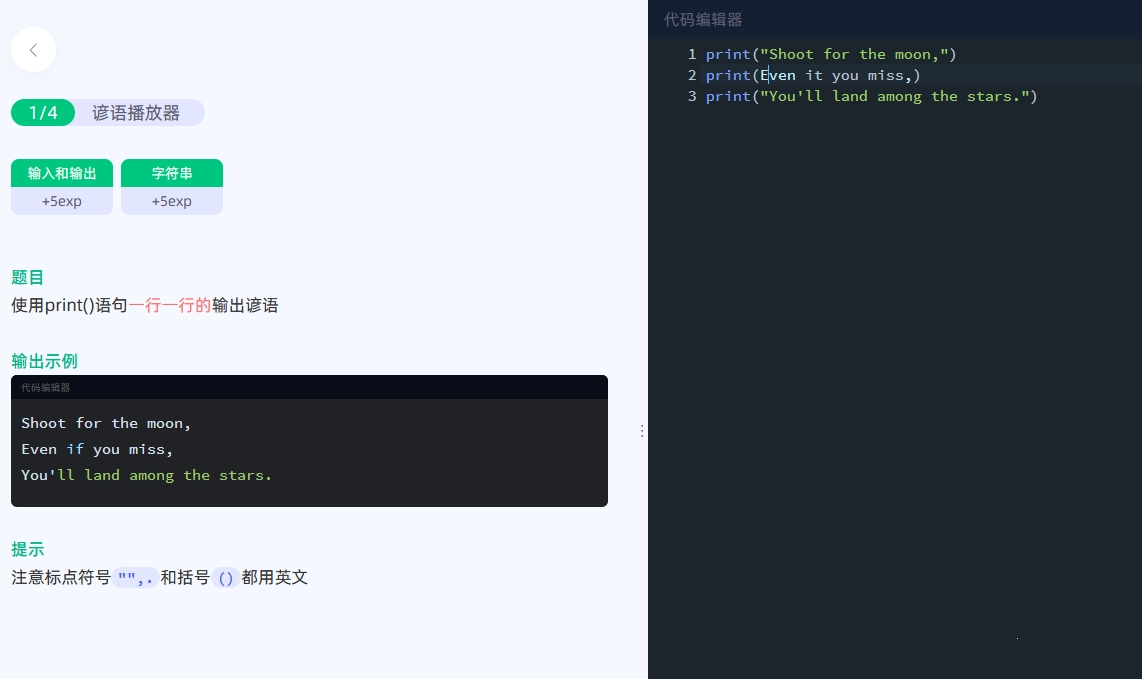 学习成长| 自由源
