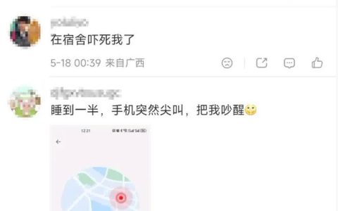 用AI消费灾难：柳州地震假视频的3小时